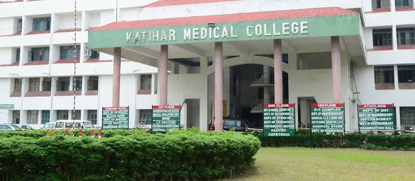 Direct Md MS Admission in Katihar Medical College & Hospital